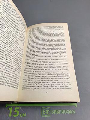 На высотах твоих