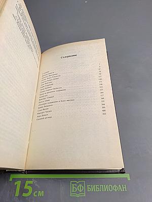 На высотах твоих