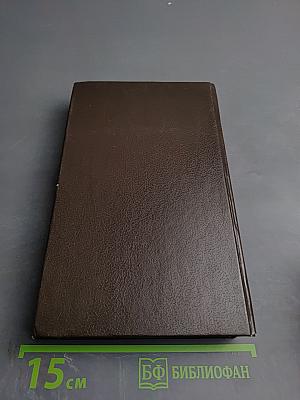 На высотах твоих