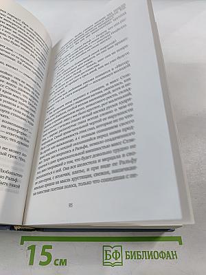 Женский портрет