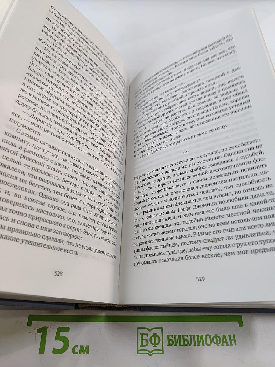 Женский портрет