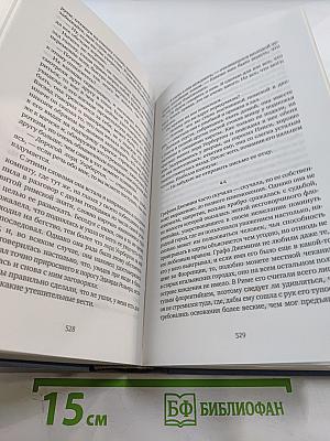 Женский портрет