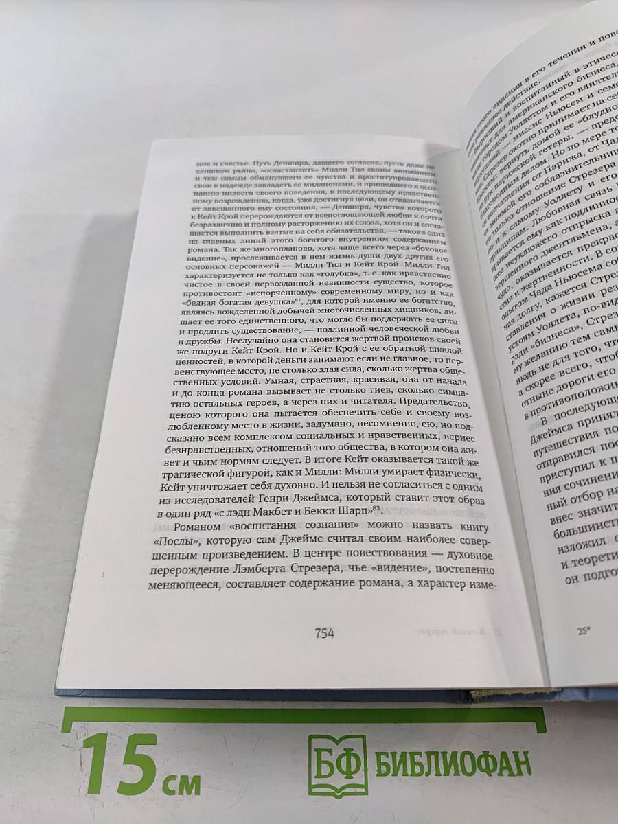 Женский портрет