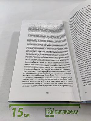 Женский портрет