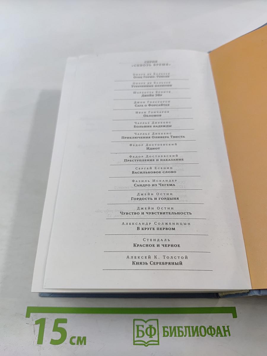 Женский портрет