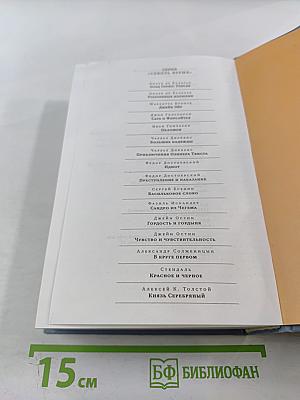 Женский портрет