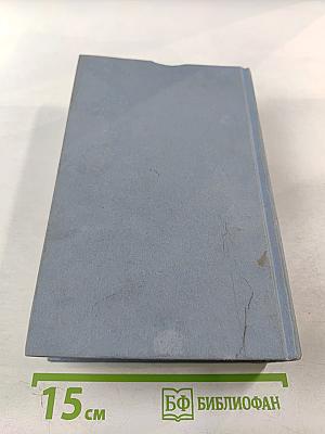 Женский портрет