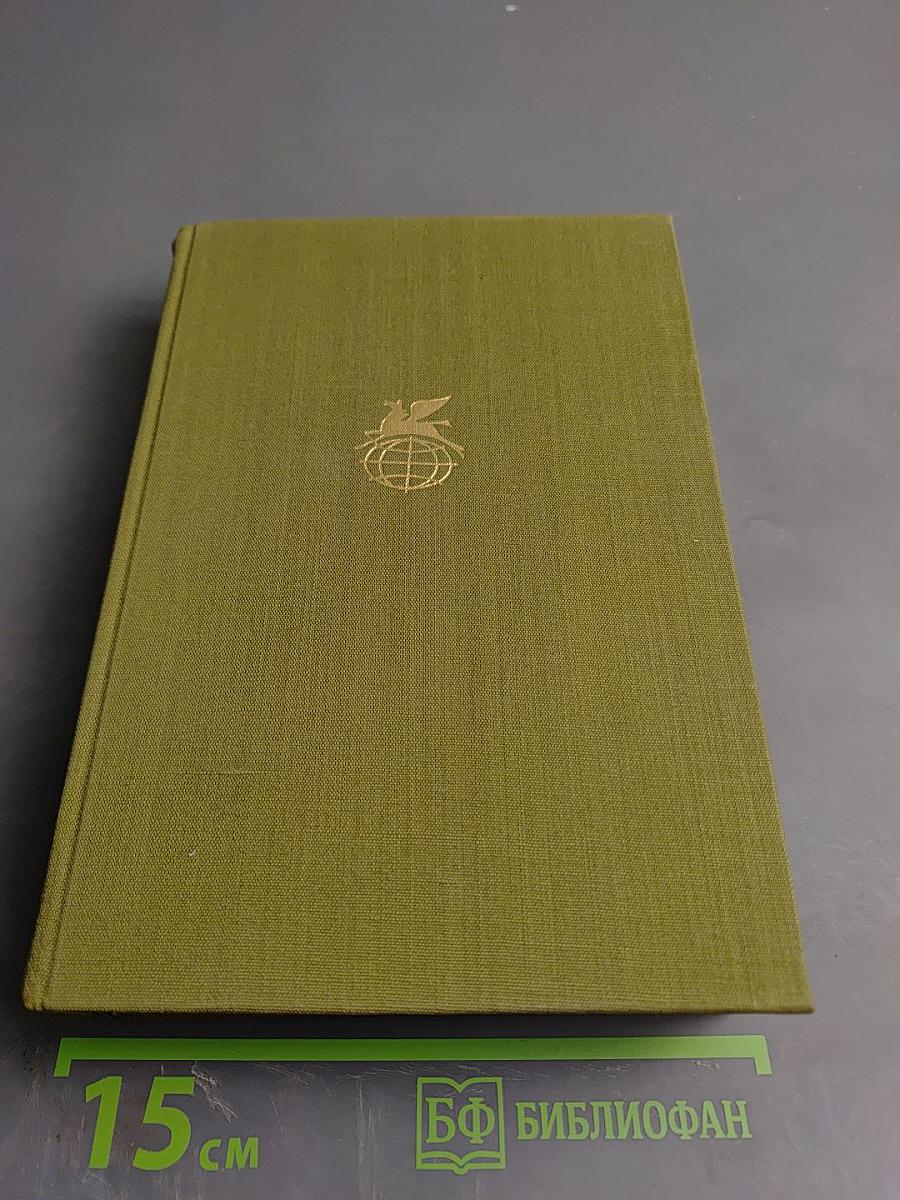 Стихотворения. Поэмы