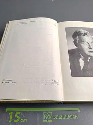 Стихотворения. Поэмы