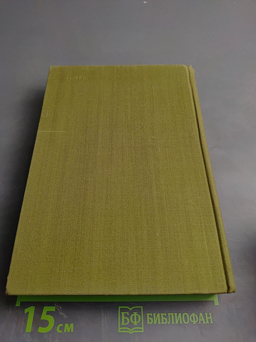 Стихотворения. Поэмы