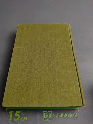 Стихотворения. Поэмы