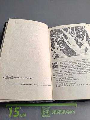 Заутреня в Рапалло