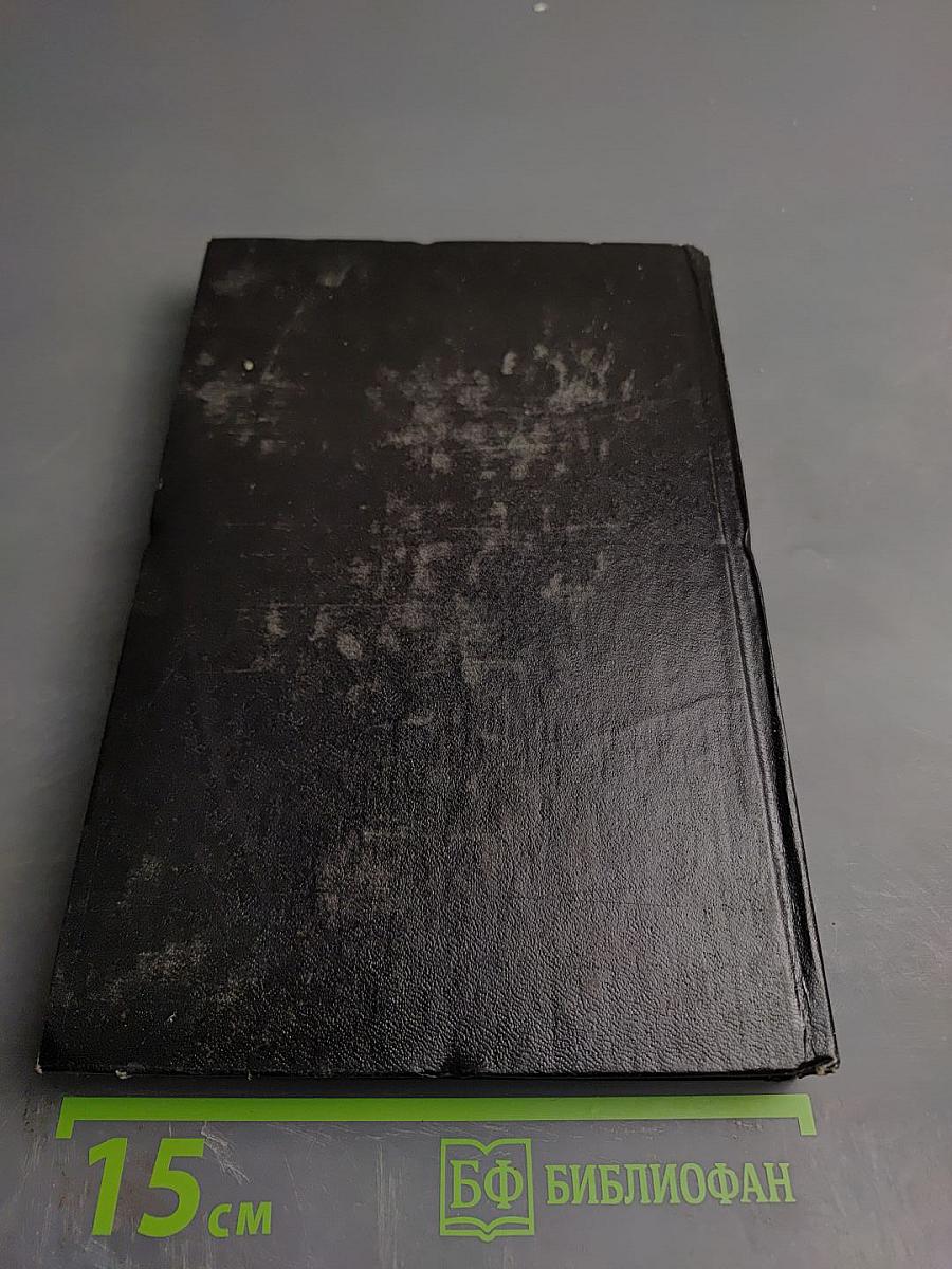 Численные методы расчета судовых конструкций