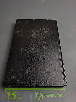 Численные методы расчета судовых конструкций