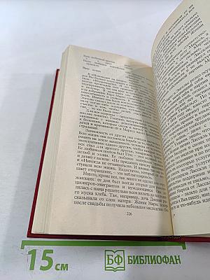 Женни Маркс (фон Вестфален)