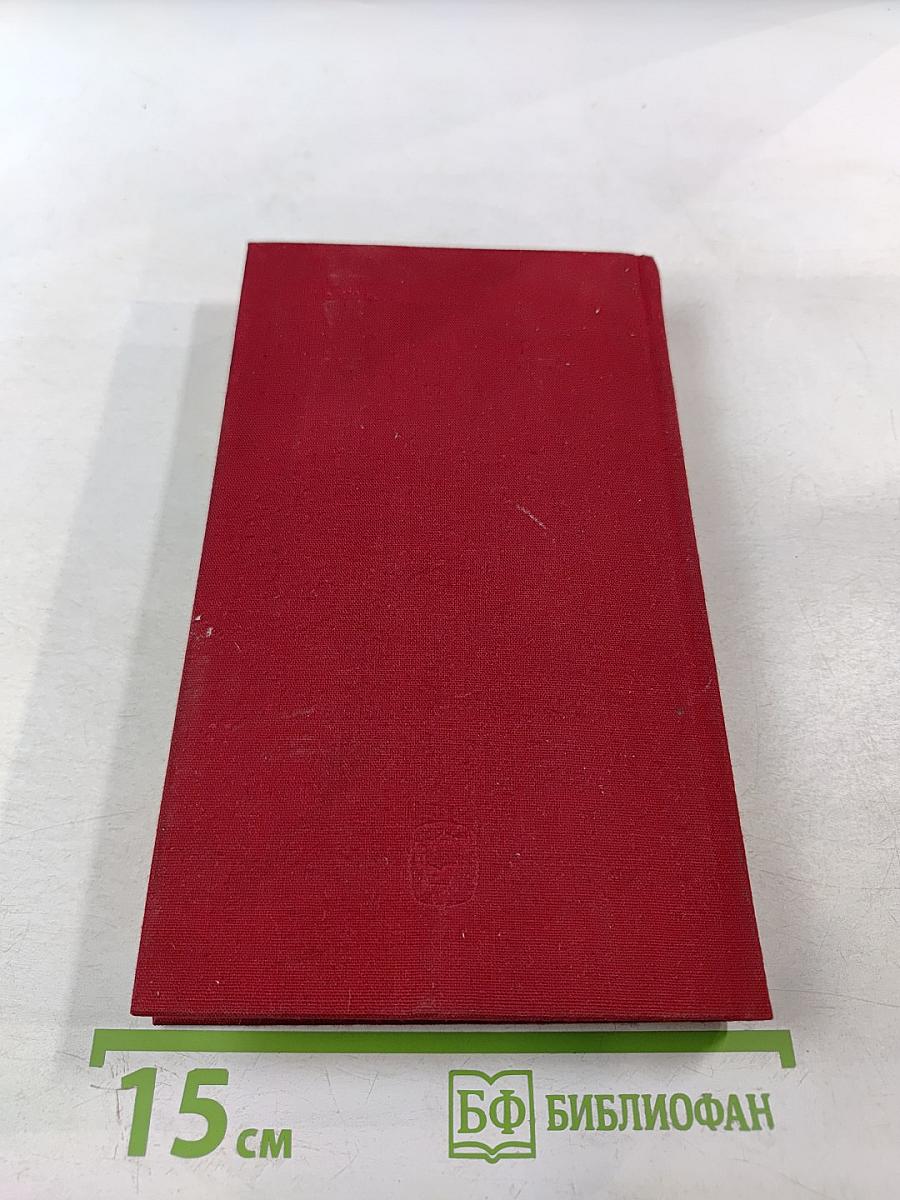 Женни Маркс (фон Вестфален)