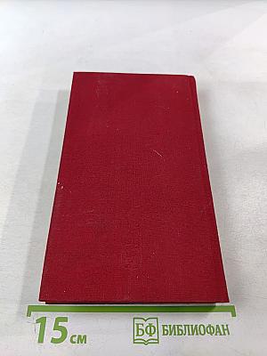 Женни Маркс (фон Вестфален)