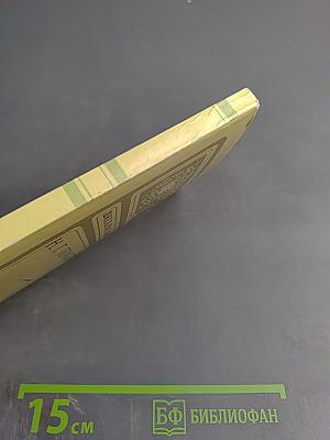 Очерки бурсы