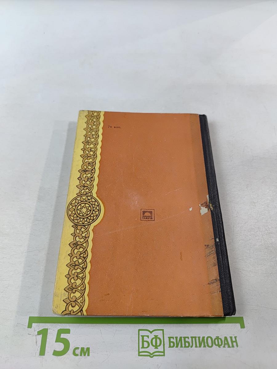 Бахчисарай