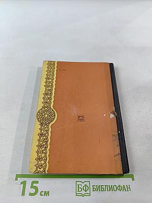 Бахчисарай