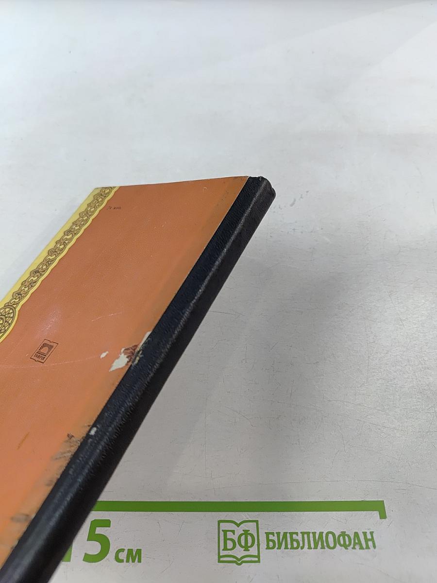 Бахчисарай