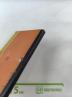 Бахчисарай