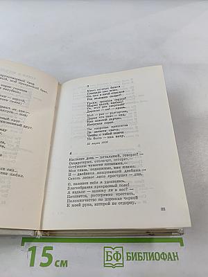 Марина Цветаева. Стихотворения