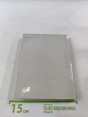 Марина Цветаева. Стихотворения