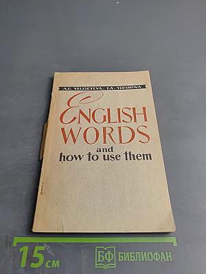 English Words and how to use them