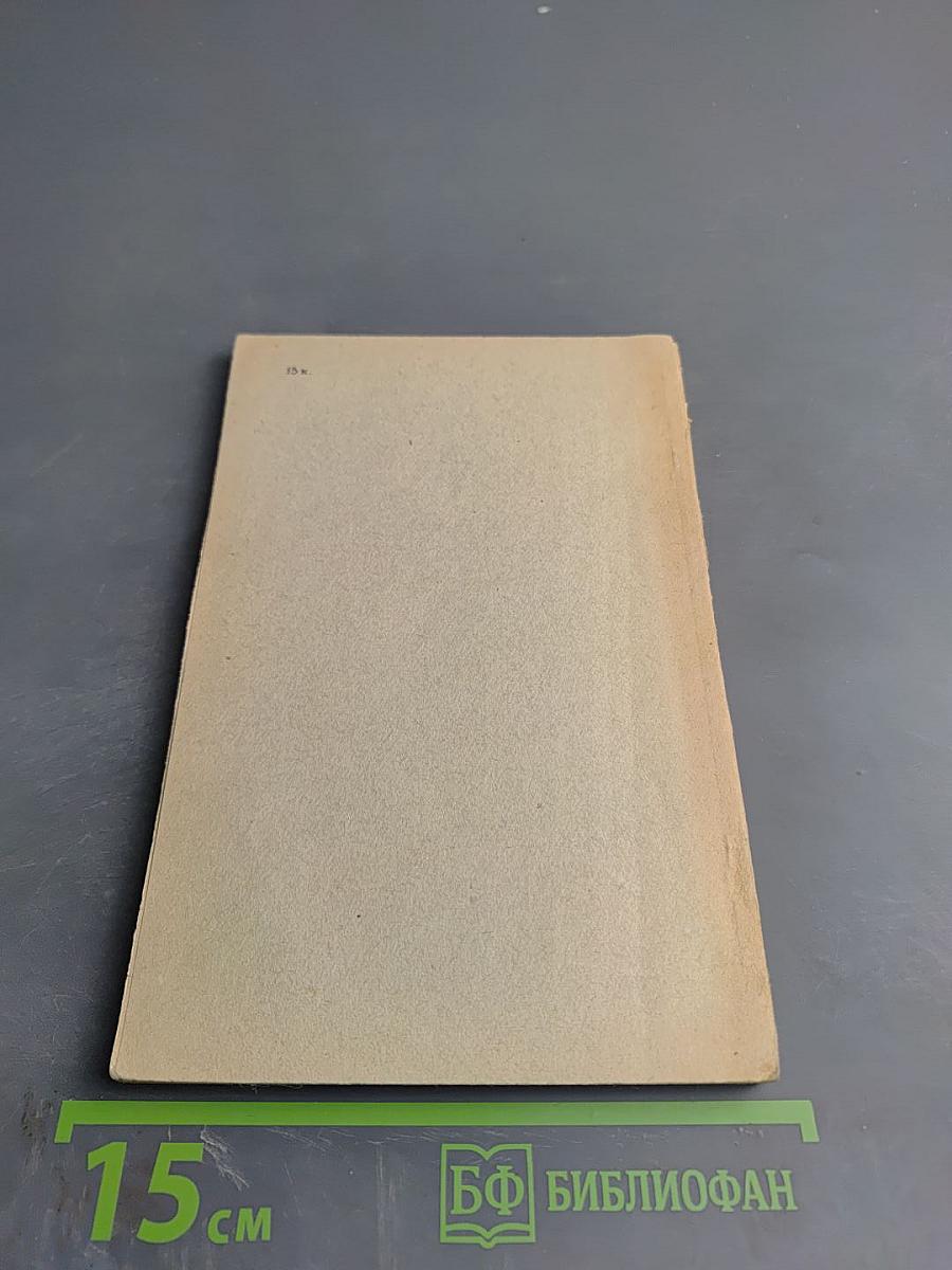 English Words and how to use them