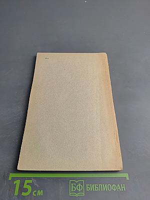 English Words and how to use them