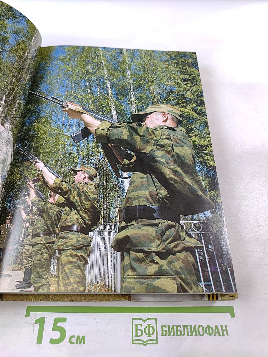 Жизнь на войне и без войны. Исповедь неизвестного солдата