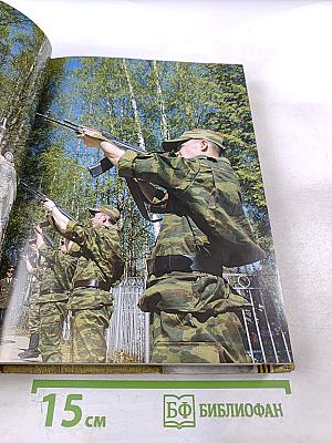 Жизнь на войне и без войны. Исповедь неизвестного солдата