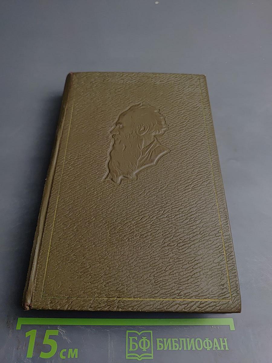 Собрание сочинений. Том второй. Повести и рассказы 1852-1856 гг.