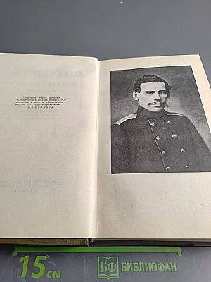 Собрание сочинений. Том второй. Повести и рассказы 1852-1856 гг.