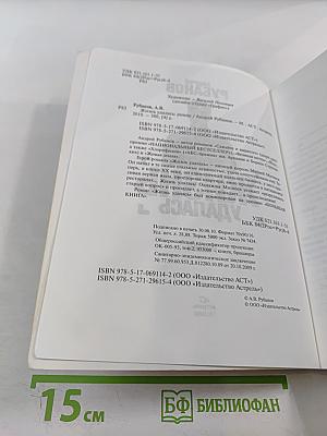 Жизнь удалась