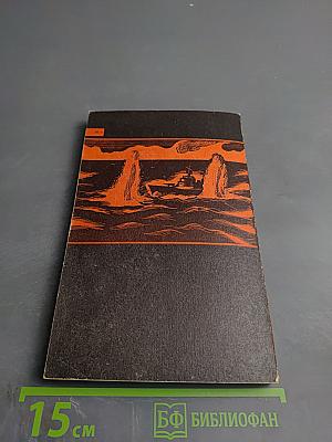 Реквием каравану PQ-17