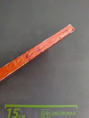 Тартюф. Мещанин во дворянстве. Скупой