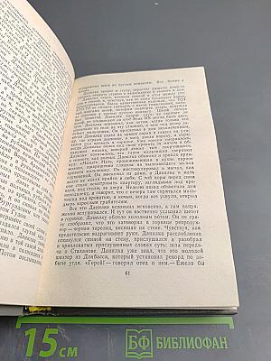 Какая-то станция. Повести