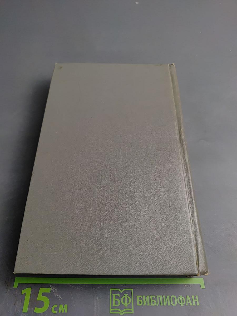 Какая-то станция. Повести