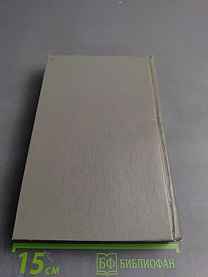 Какая-то станция. Повести