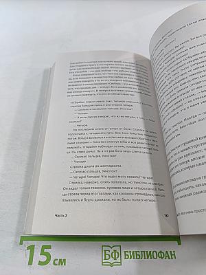 Как работает пропаганда