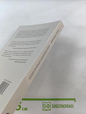 Как работает пропаганда