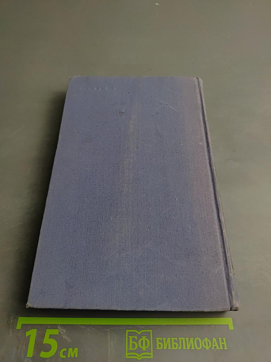 Словарь географических названий