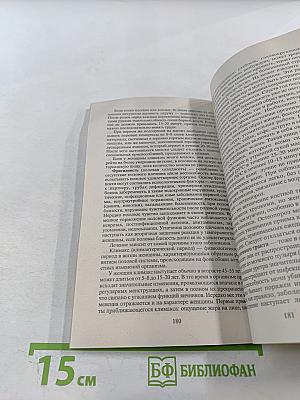 Календула. Простые рецепты оздоровления