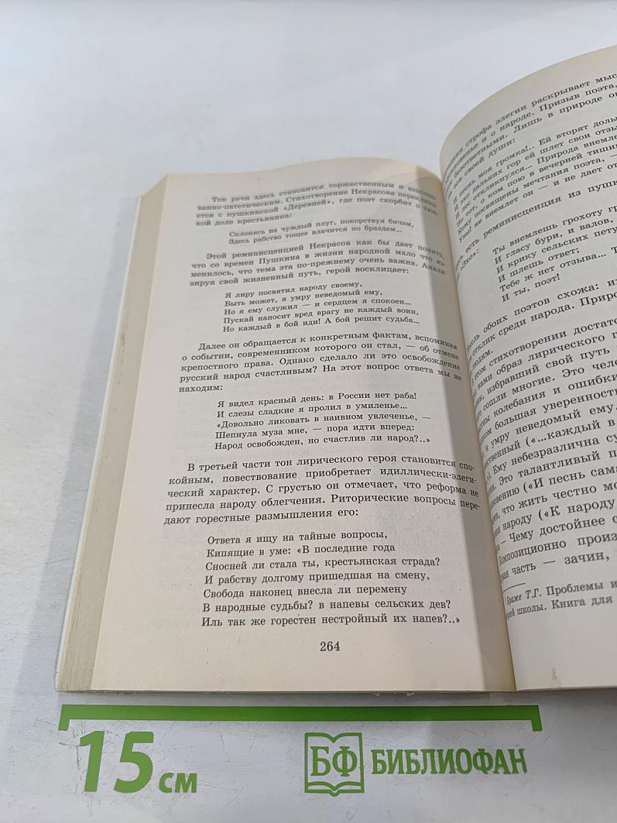 100 Лучших сочинений для школьников для 10-11 классов