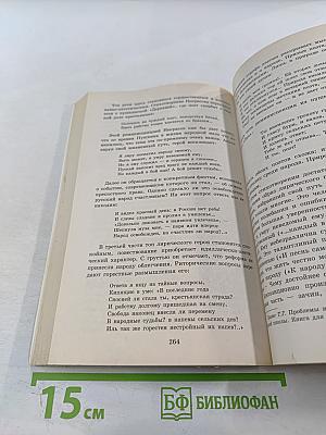 100 Лучших сочинений для школьников для 10-11 классов