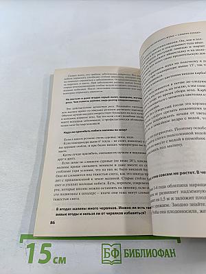 Вопросы и ответы