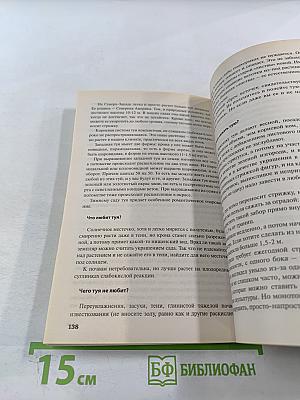 Вопросы и ответы