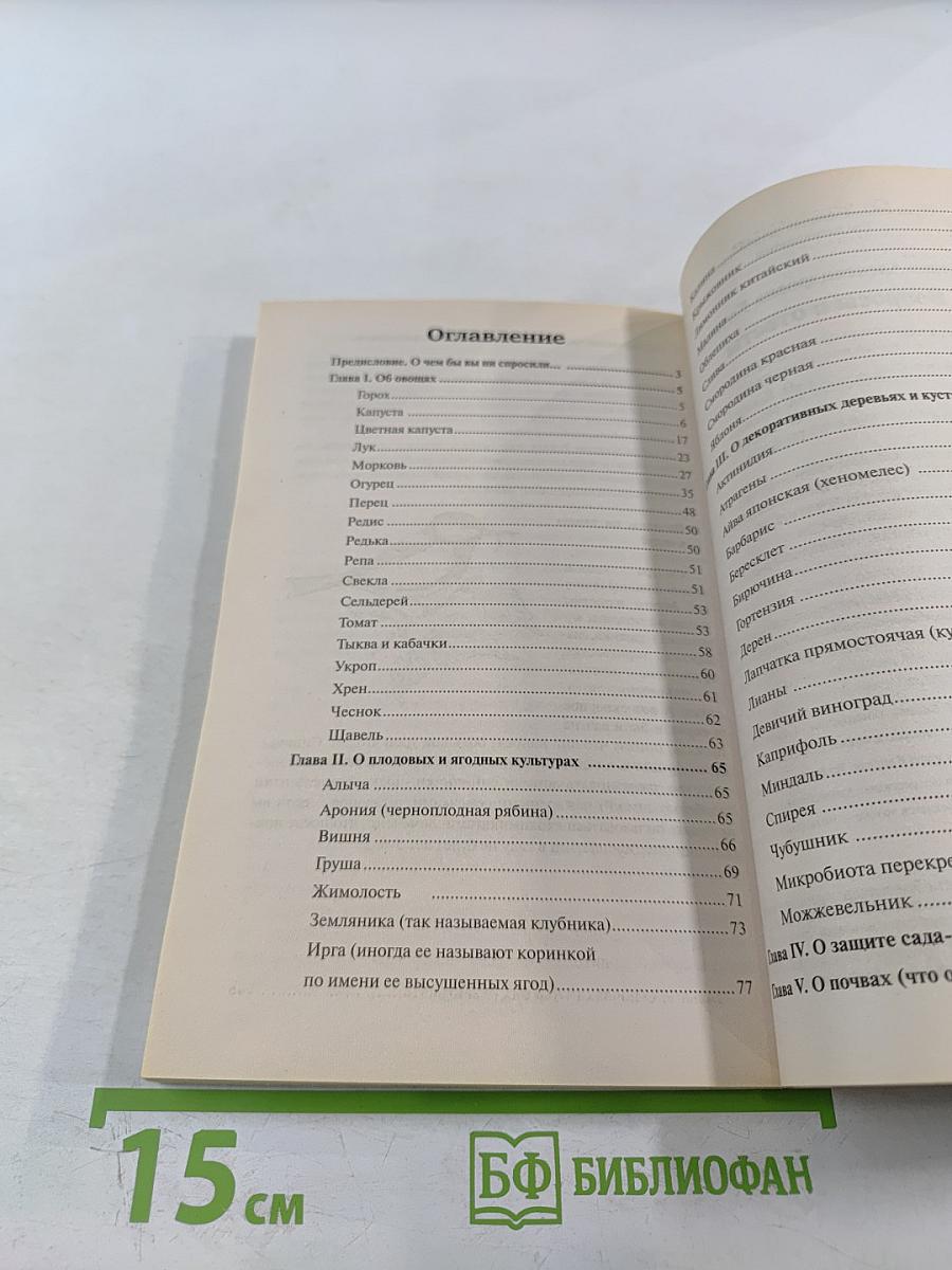 Вопросы и ответы